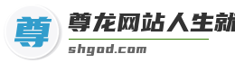 尊龙网站人生就是博