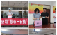 大爱无疆 大道无垠——济南龙8头号玩家集团起劲开展“慈心一日捐”运动