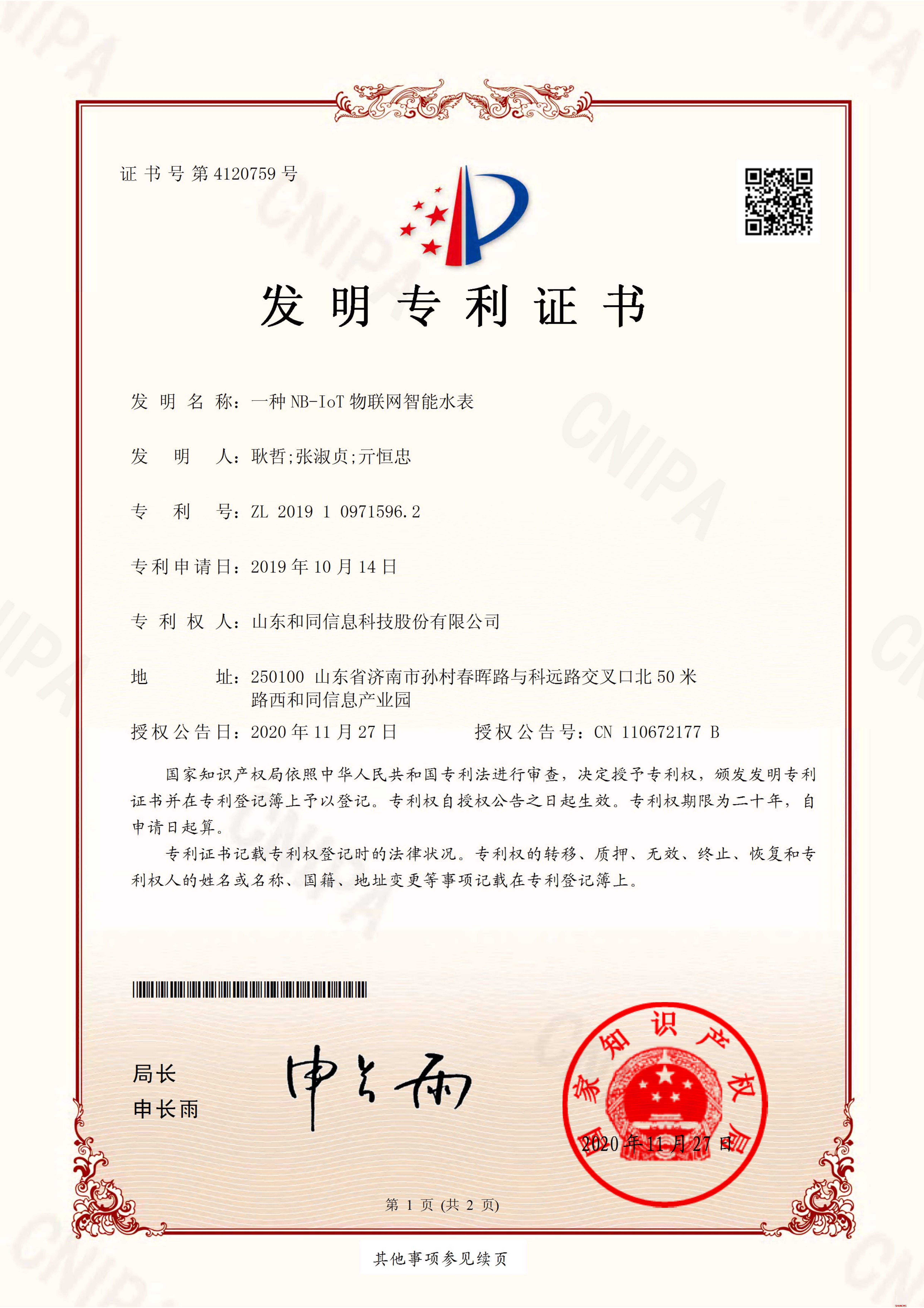 龙8头号玩家(国际)官方网站