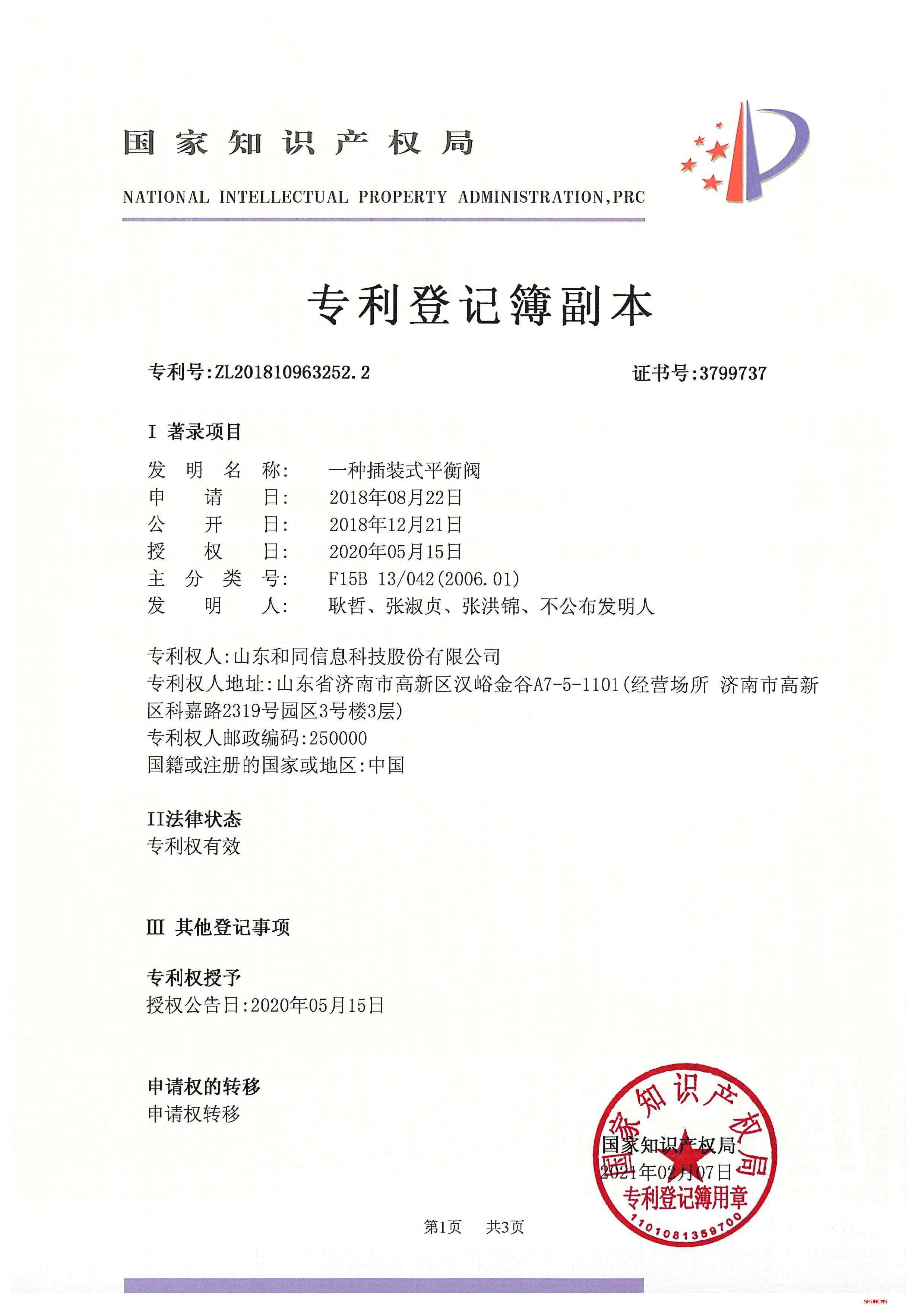 龙8头号玩家(国际)官方网站