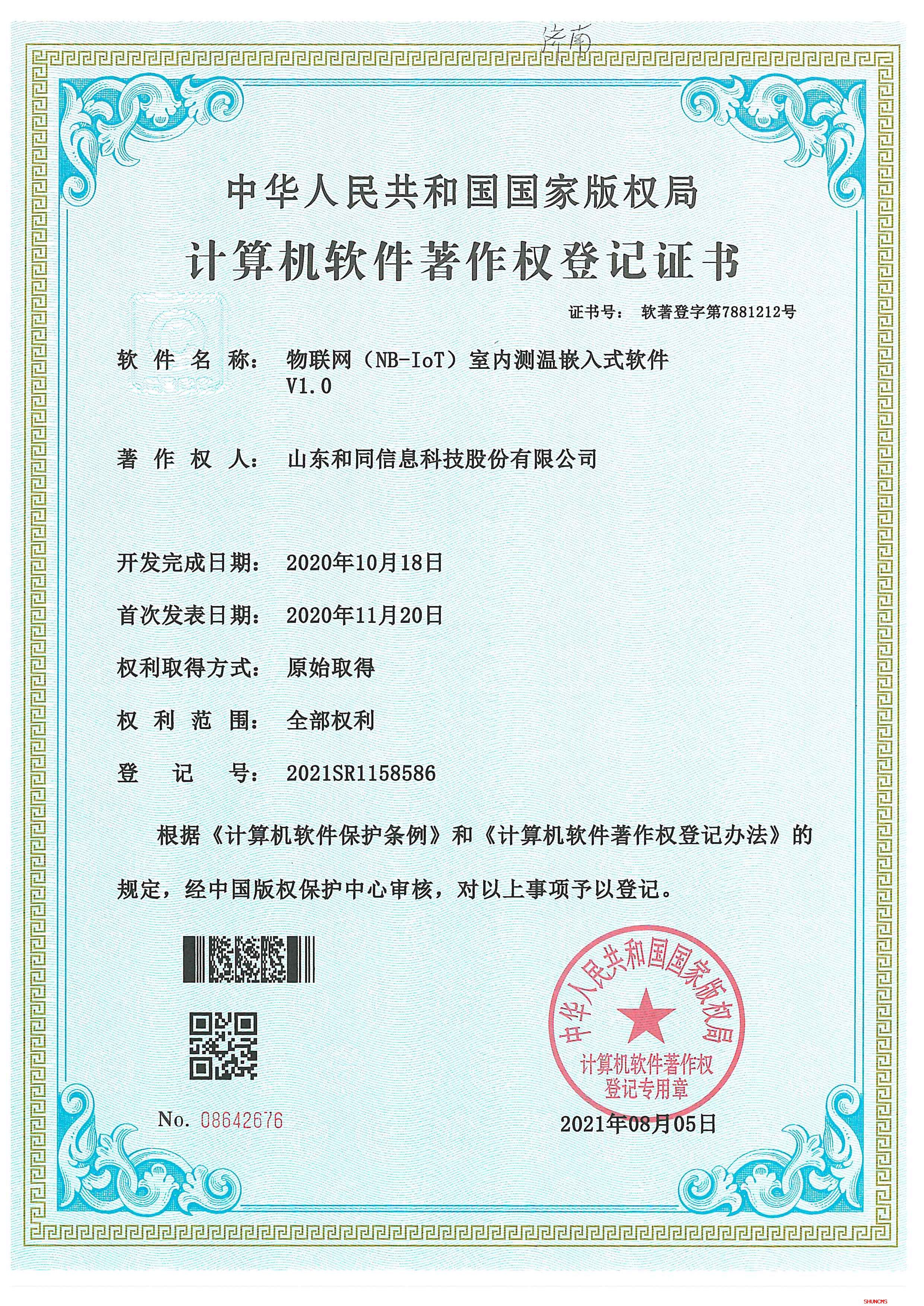 龙8头号玩家(国际)官方网站