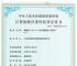 龙8头号玩家