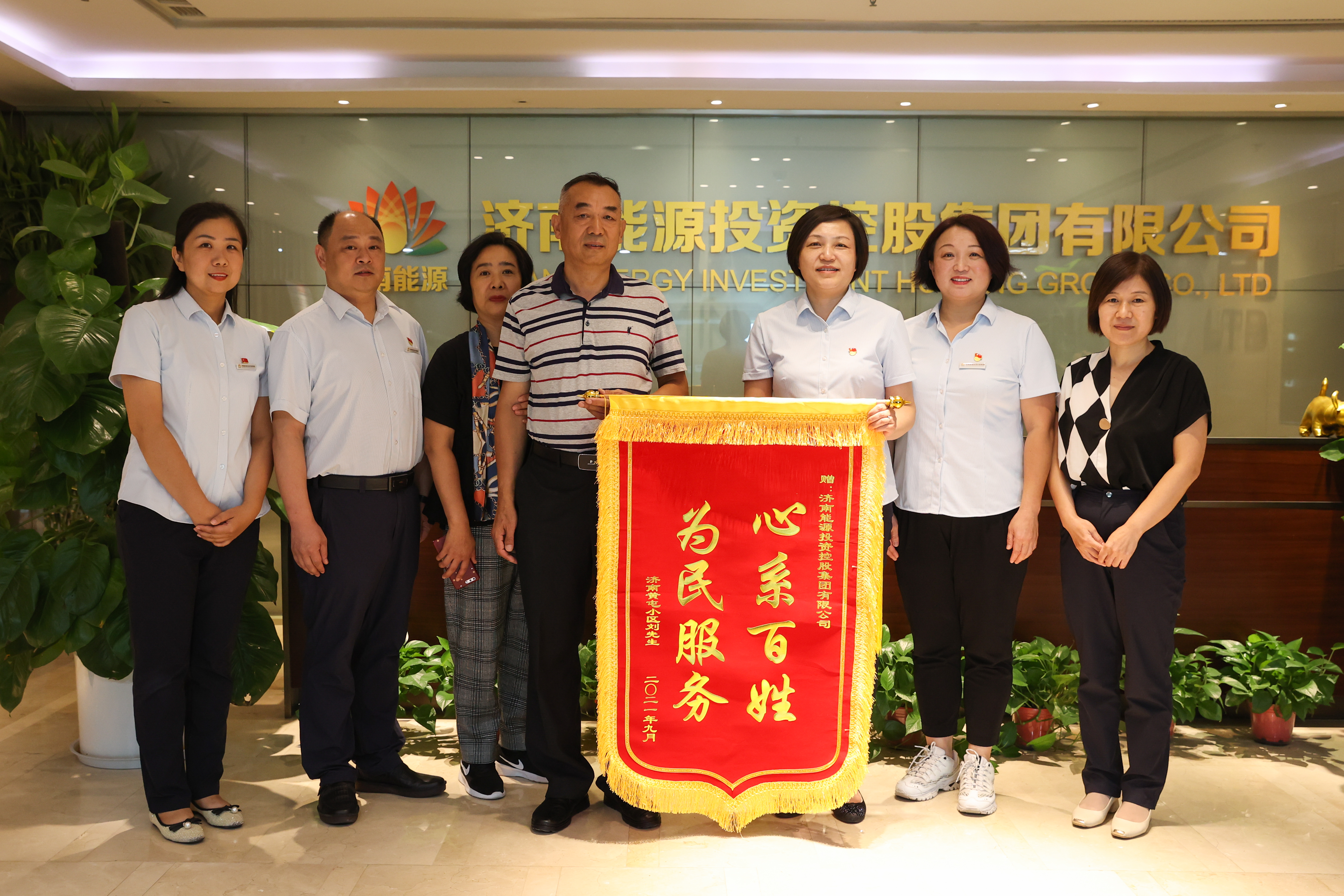 龙8头号玩家(国际)官方网站