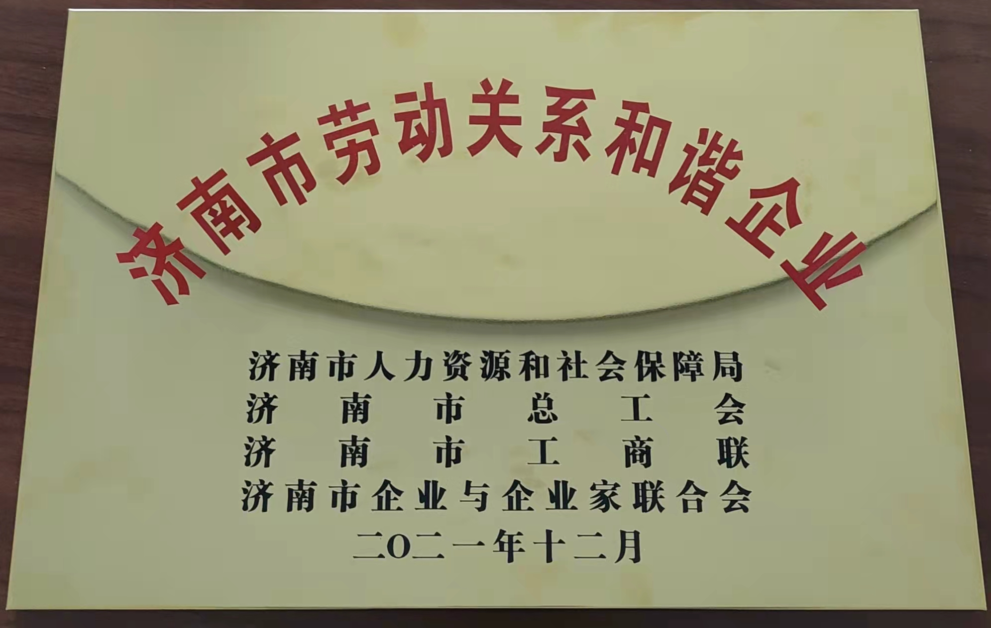 龙8头号玩家