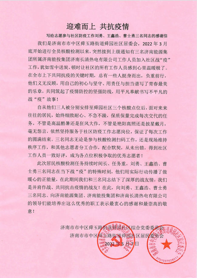 龙8头号玩家(国际)官方网站