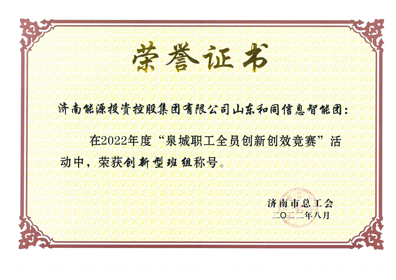 龙8头号玩家(国际)官方网站