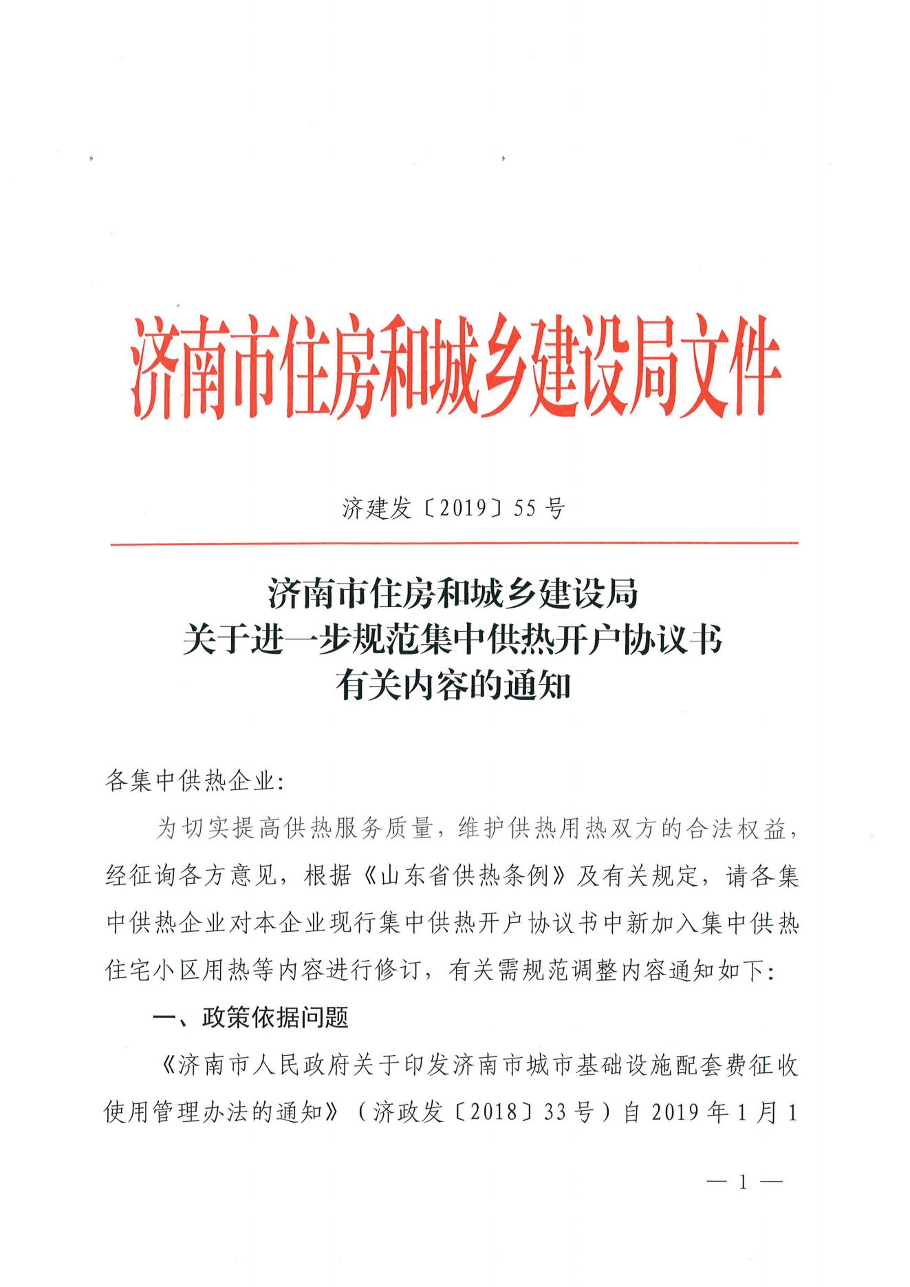 龙8头号玩家(国际)官方网站