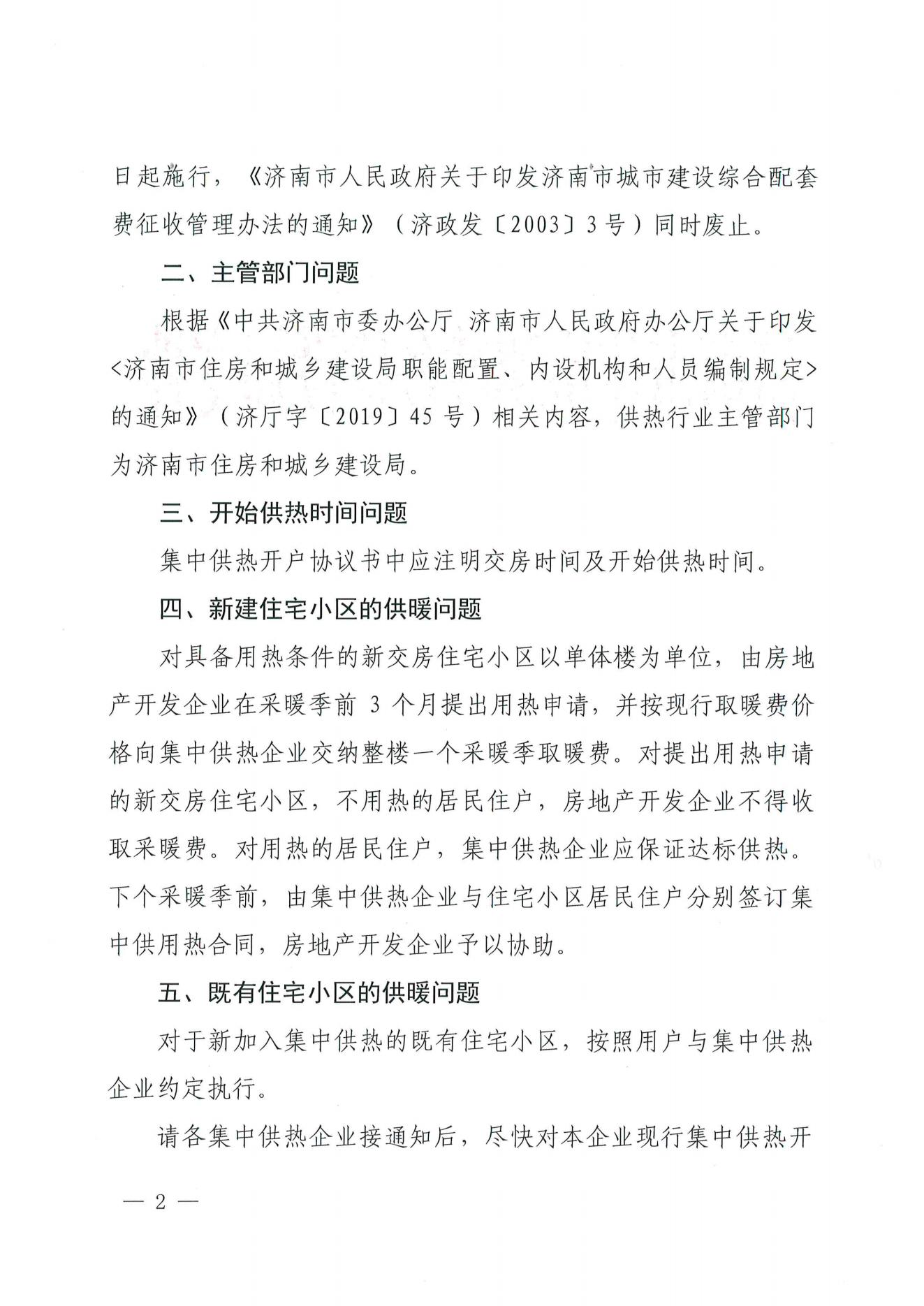 龙8头号玩家(国际)官方网站