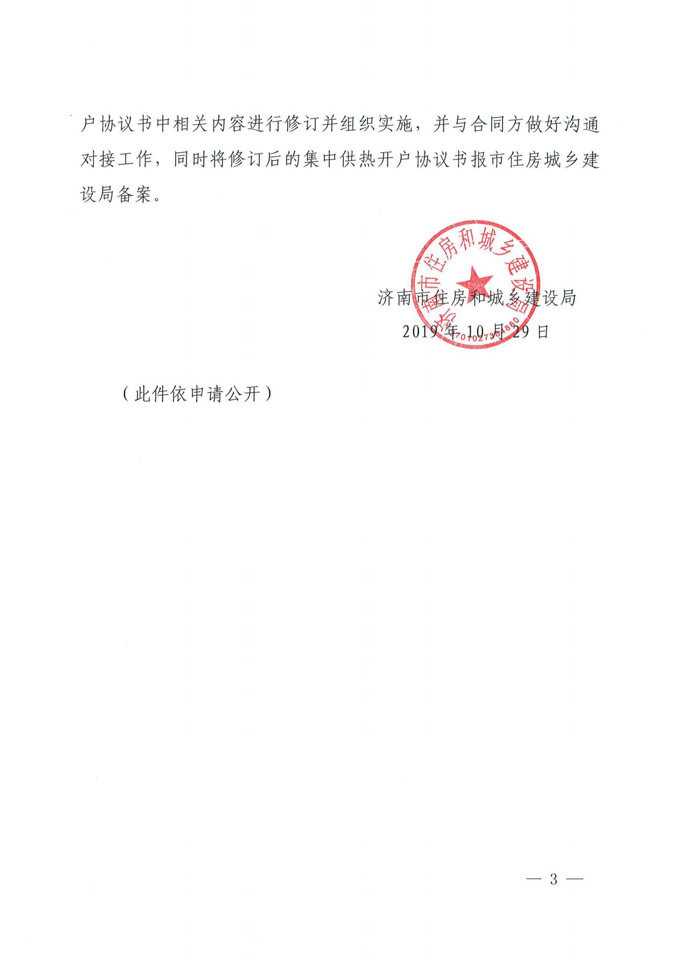 龙8头号玩家(国际)官方网站