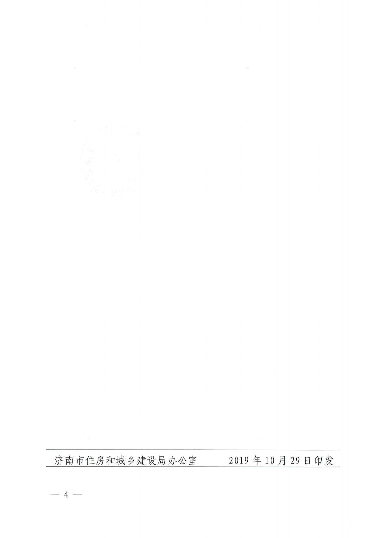 龙8头号玩家(国际)官方网站