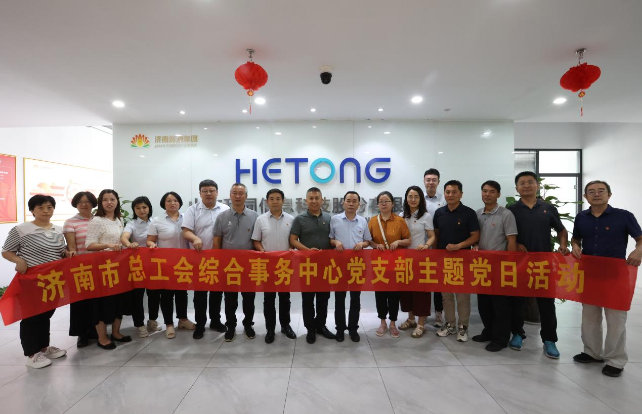 龙8头号玩家(国际)官方网站