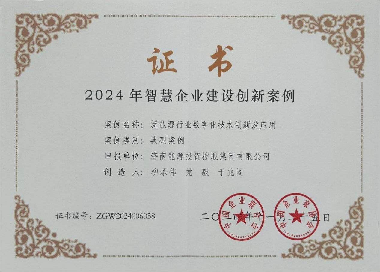 龙8头号玩家(国际)官方网站