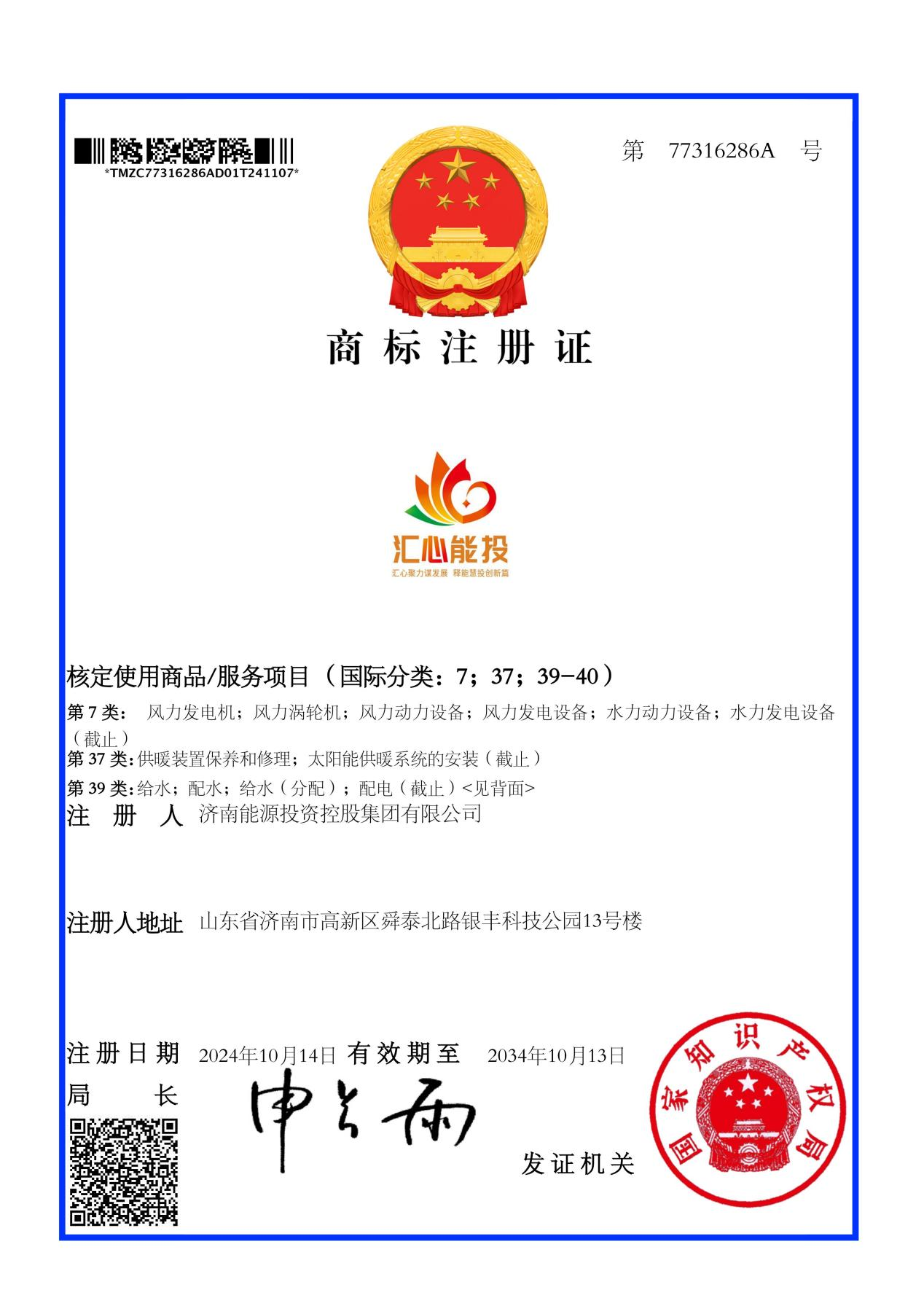 龙8头号玩家(国际)官方网站