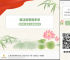 龙8头号玩家