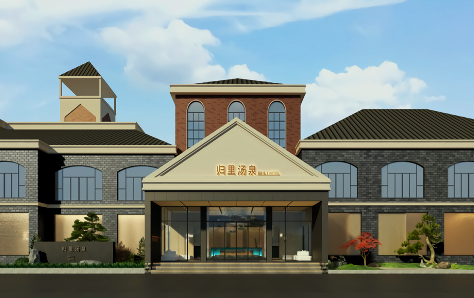 郑州归里汤泉温泉度假酒店装建设计成效图