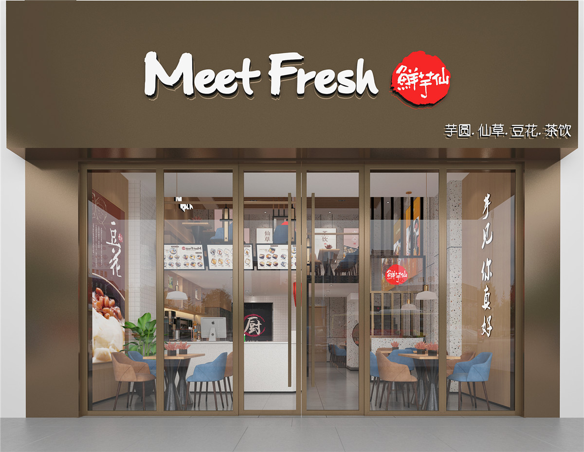 郑州甜品店装建-鲜芋仙连锁甜品店装建成效图
