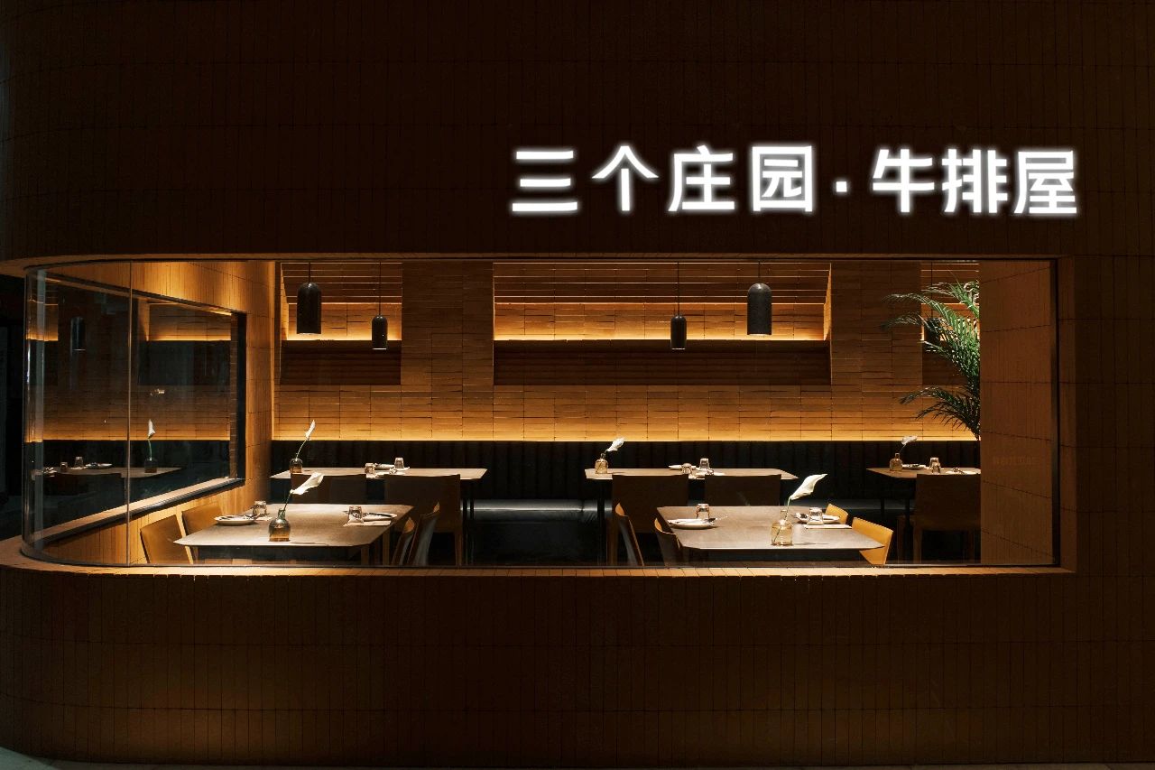 郑州西餐牛排屋设计-专业牛排餐厅装建设计公司
