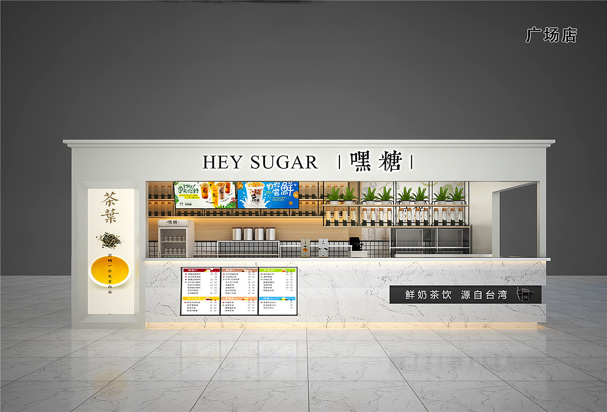 郑州奶茶店装建公司嘿糖奶茶店设计案例