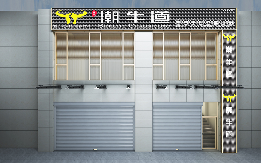 郑州潮牛路潮汕火锅店装建设计案例