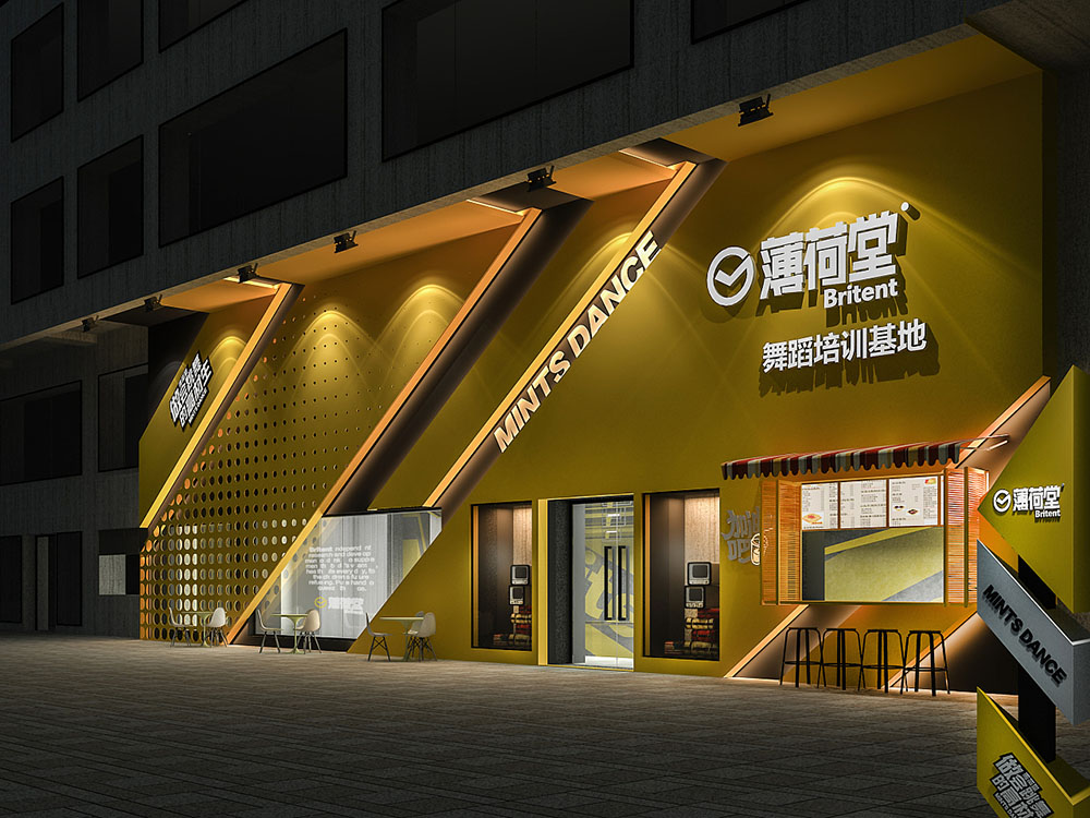 郑州街舞跳舞培训机构装建设计案例