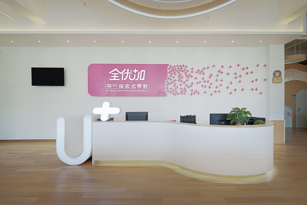 郑州早教中心设计案例装建公司