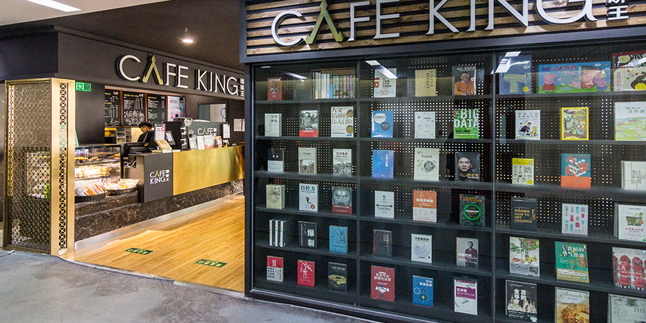 郑州cafeking咖啡王设计公司装建案例