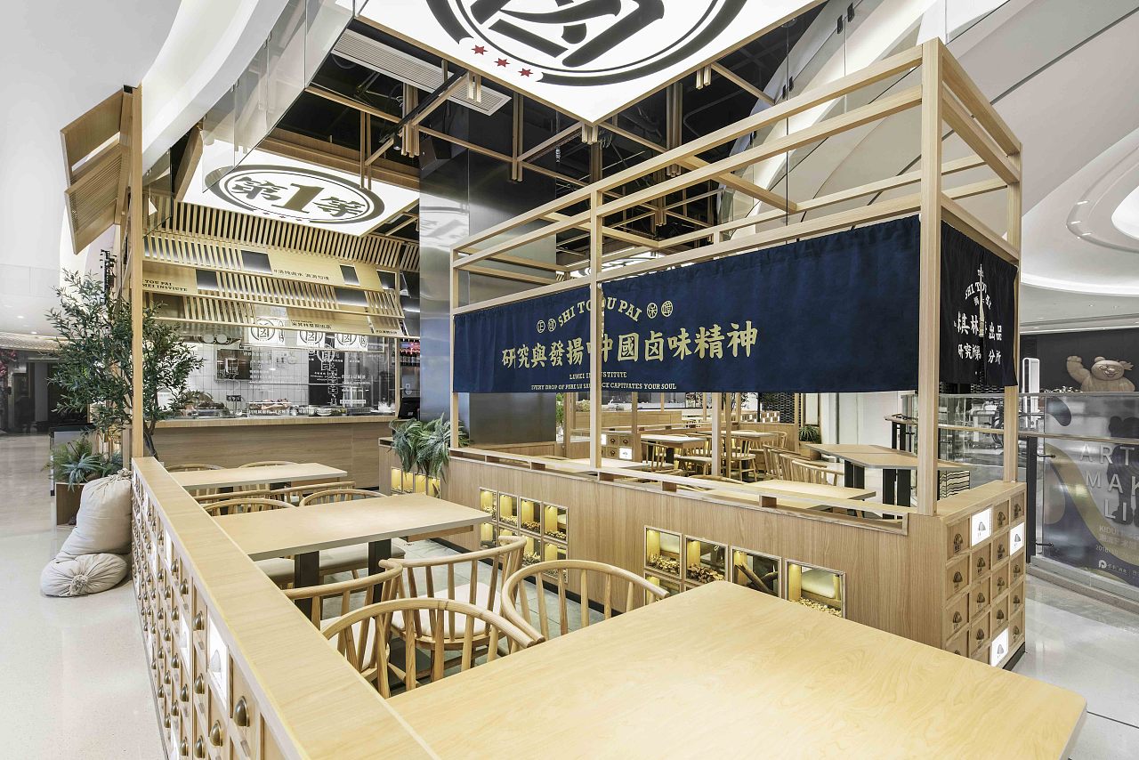 郑州狮头牌卤味钻研所装建公司设计案例