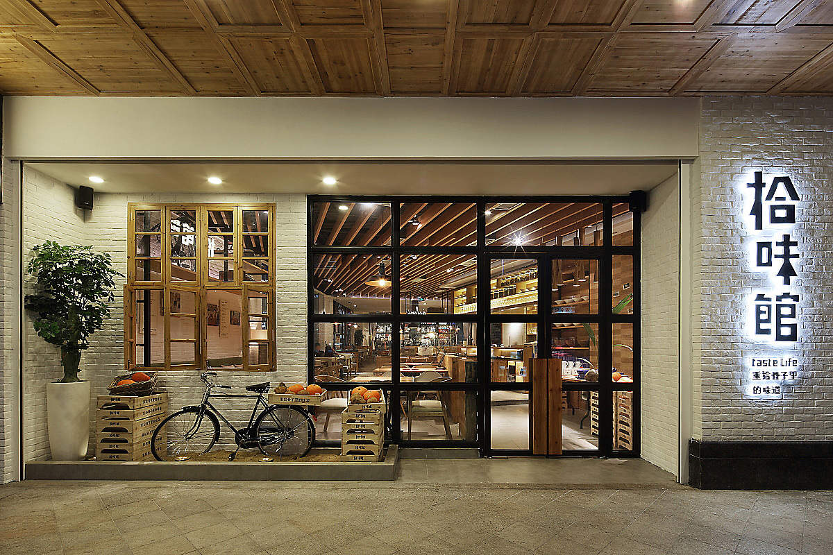 郑州拾味馆餐厅装建公司设计案例