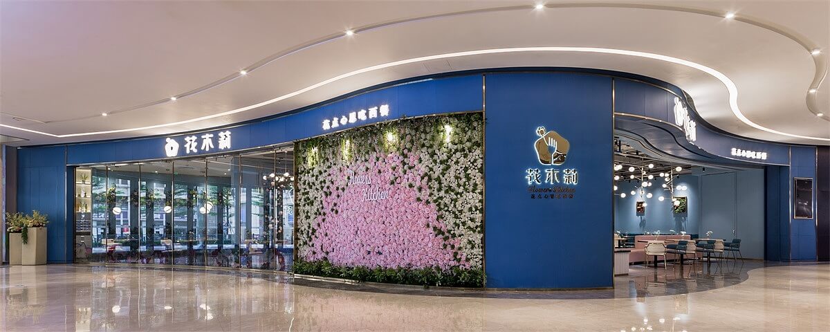 郑州花木莉西餐厅设计公司装建案例