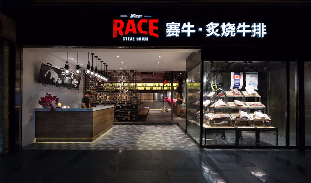 郑州炙烤牛排西餐厅装建公司设计案例