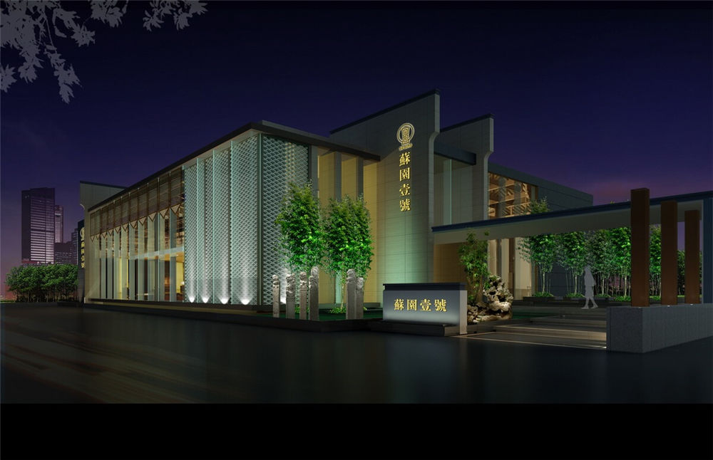 郑州苏园壹号中餐厅装建公司设计案例