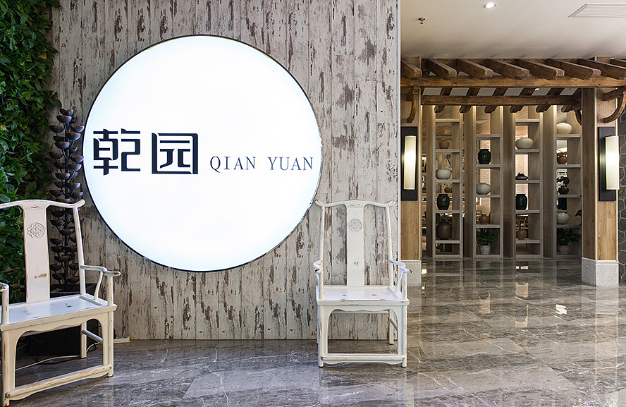 郑州乾园中餐厅装建公司设计案例