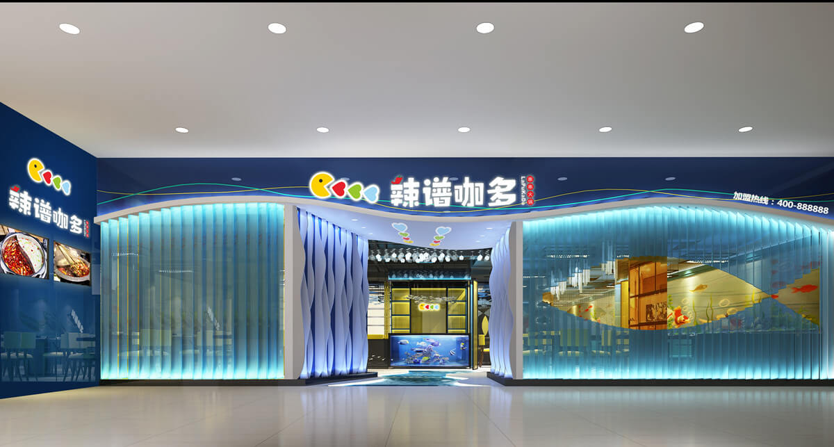郑州辣谱咖多鱼主题火锅设计公司装建案例