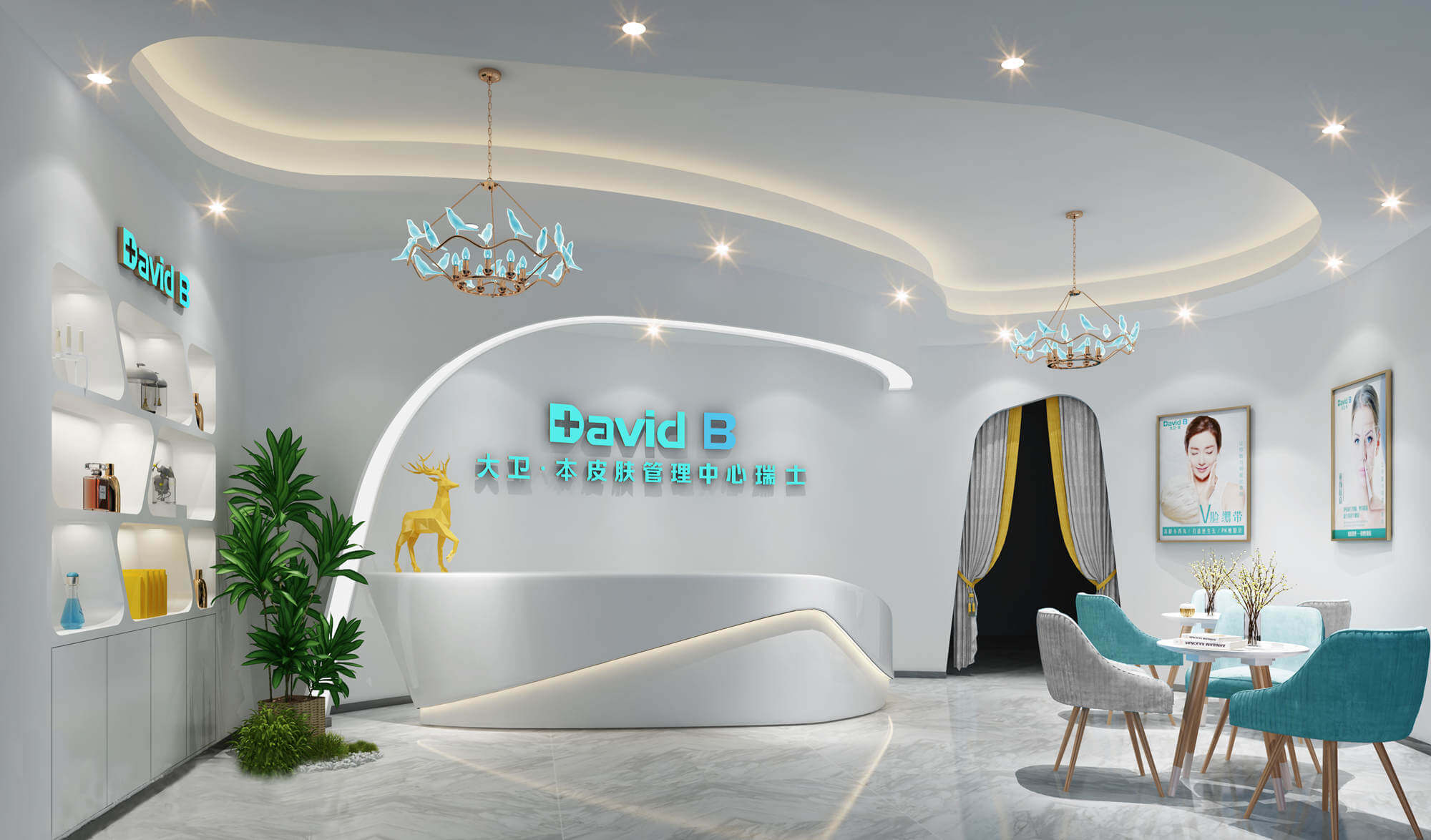 郑州David B大卫.本皮肤治理中心瑞士装建设计公司案例
