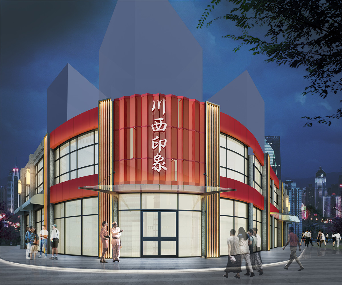 新乡川西印象火锅店装建公司设计案例