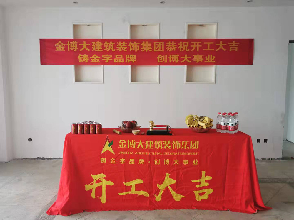 签约|祝贺BB贝博大装璜集团签约平顶山大平层豪宅施工(图1)