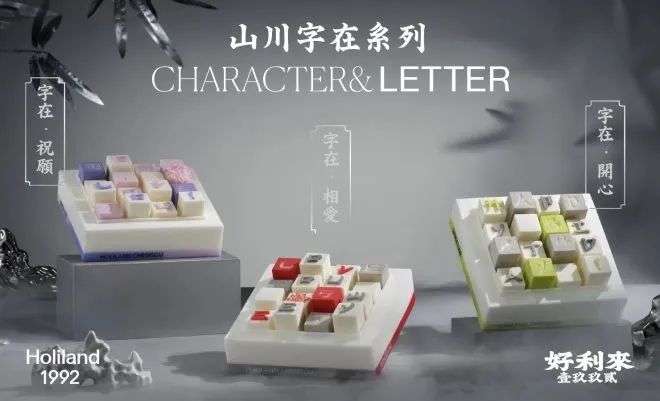 国潮沉塑国人饮食新风尚(图2)