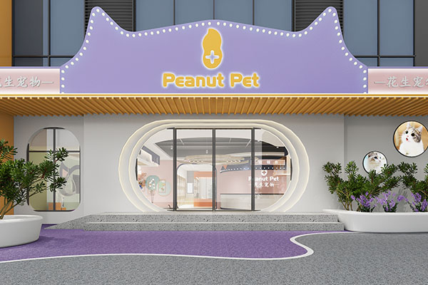 郑州花生宠物4S店贸易中心店装建