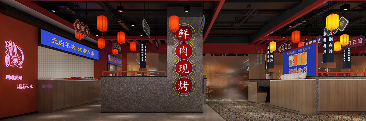 郑州池麦烤肉店设计公司装建案例