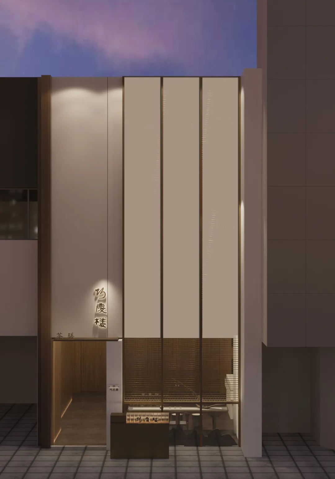 郑州宋代禅意茶室餐厅装建设计公司