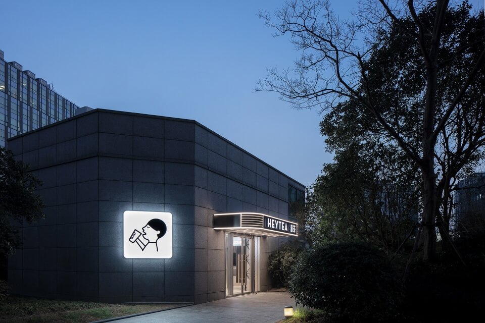 郑州奶茶店装建公司喜茶幼剧场设计案例(图2) shxcdfwgd-2.jpg