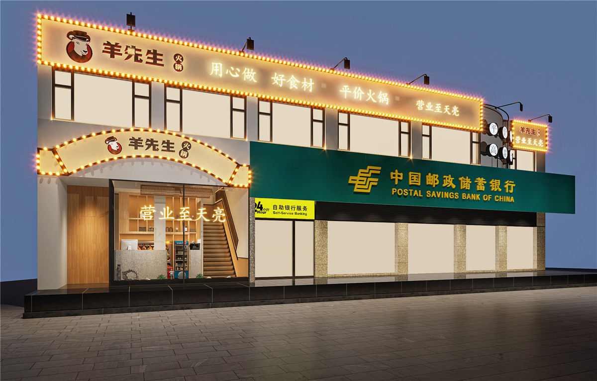郑州火锅店装建公司后疫情时期火锅产业发展趋向(图1) 1.jpg