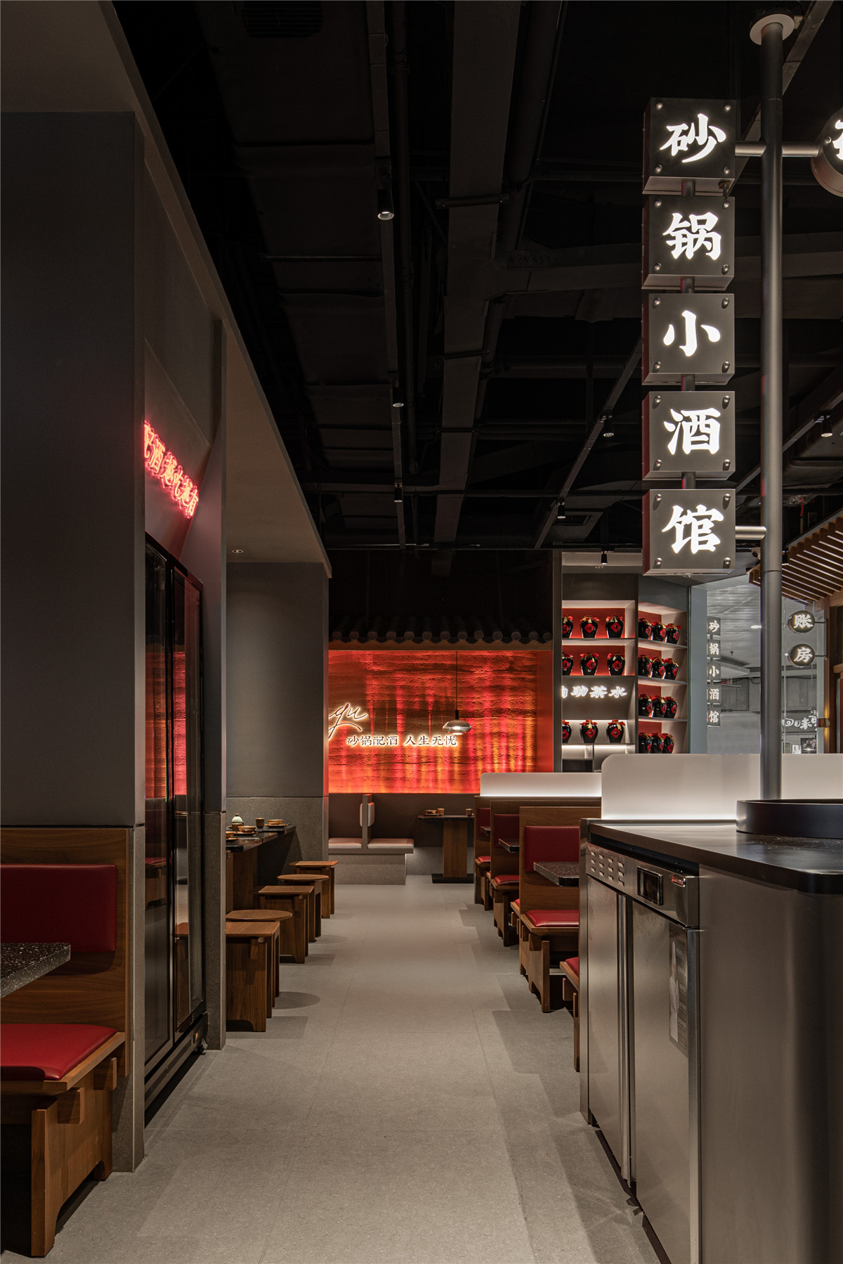 特色主题餐饮设计推荐:砂锅幼酒馆设计(图2) 特色主题餐饮设计推荐:砂锅幼酒馆设计(图2)