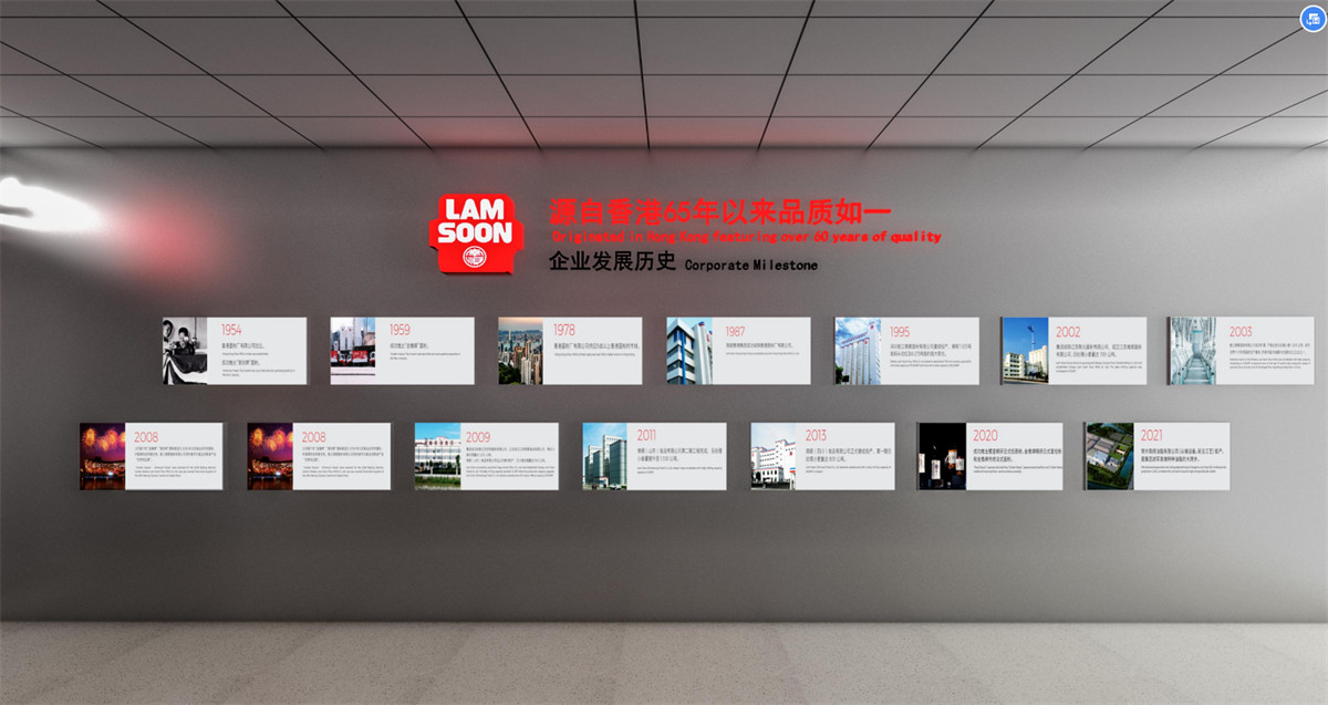 郑州南顺烘焙中心培训办公室装建