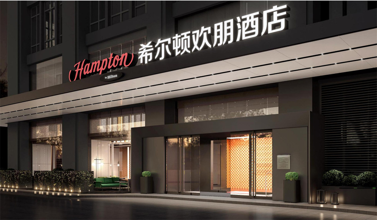 拉萨北滘天宁路希尔顿欢朋酒店装建设计