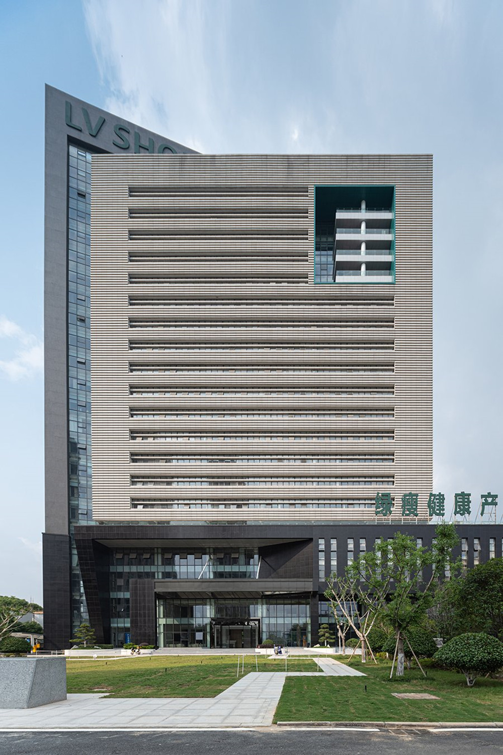 郑州办公室装建公司绿瘦健康产业集团总部设计(图1) DM_20220725154627_001_副本.jpg