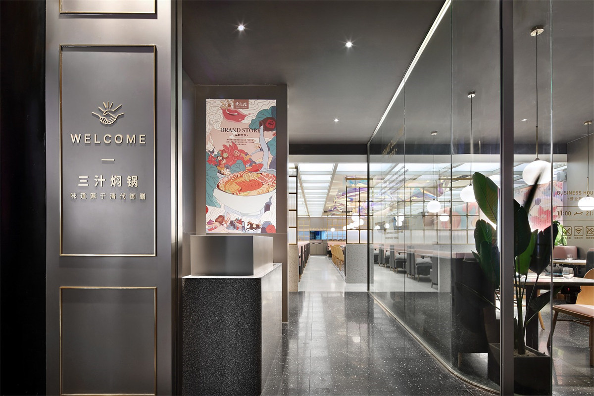年轻人喜欢的餐饮店面设计:三汁焖锅翻新刷新(图2) 年轻人喜欢的餐饮店面设计:三汁焖锅翻新刷新(图2)