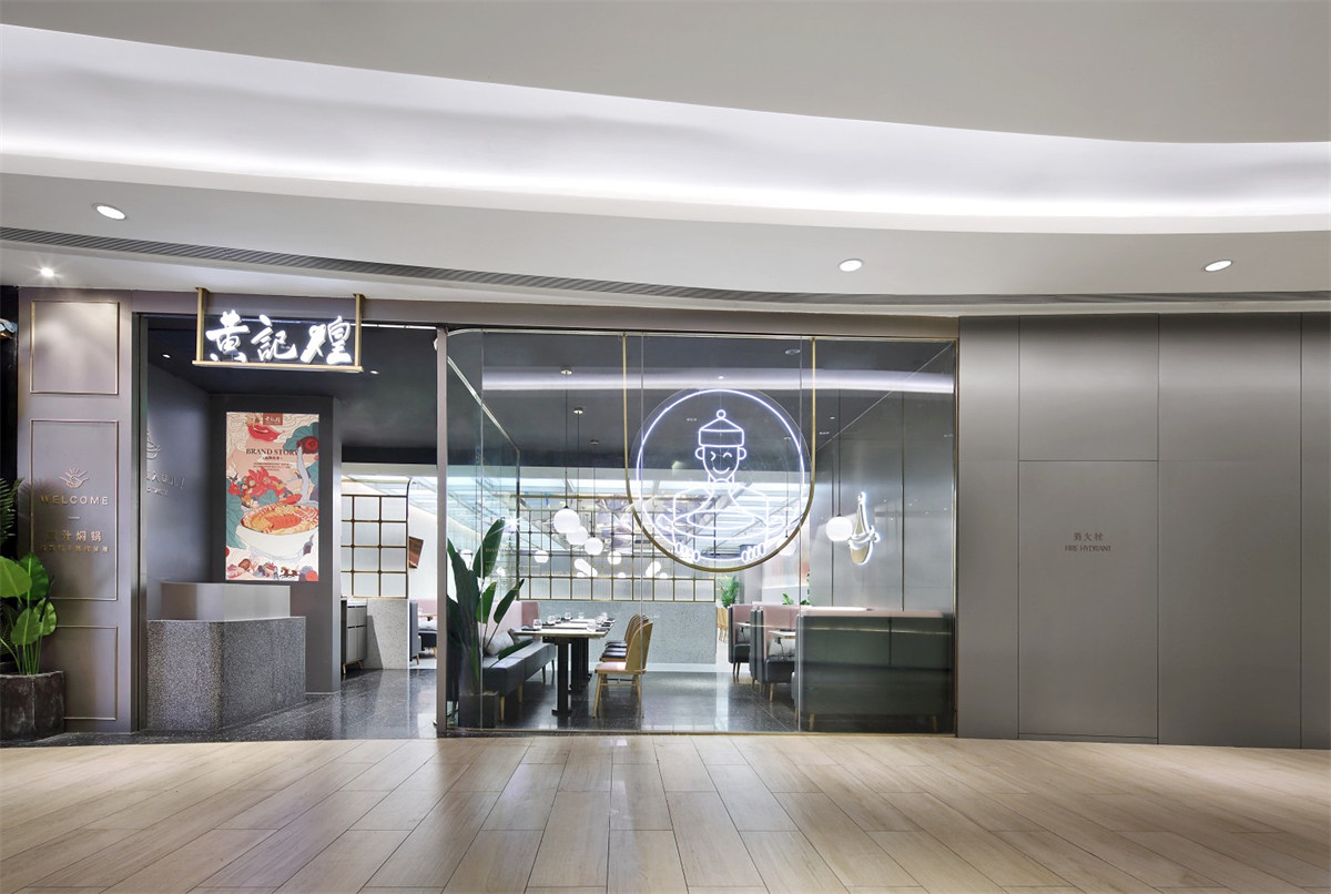 年轻人喜欢的餐饮店面设计:三汁焖锅翻新刷新(图1) 年轻人喜欢的餐饮店面设计:三汁焖锅翻新刷新(图1)