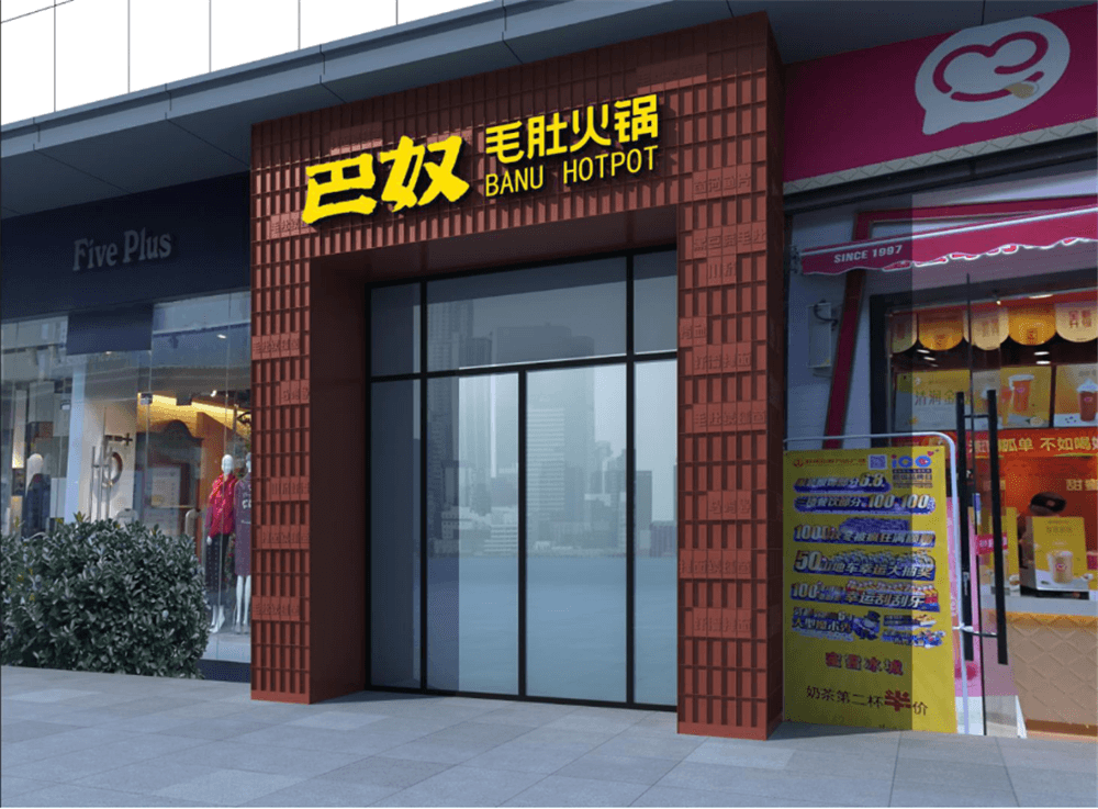 餐饮店设计公司选对餐饮品类越来越沉要