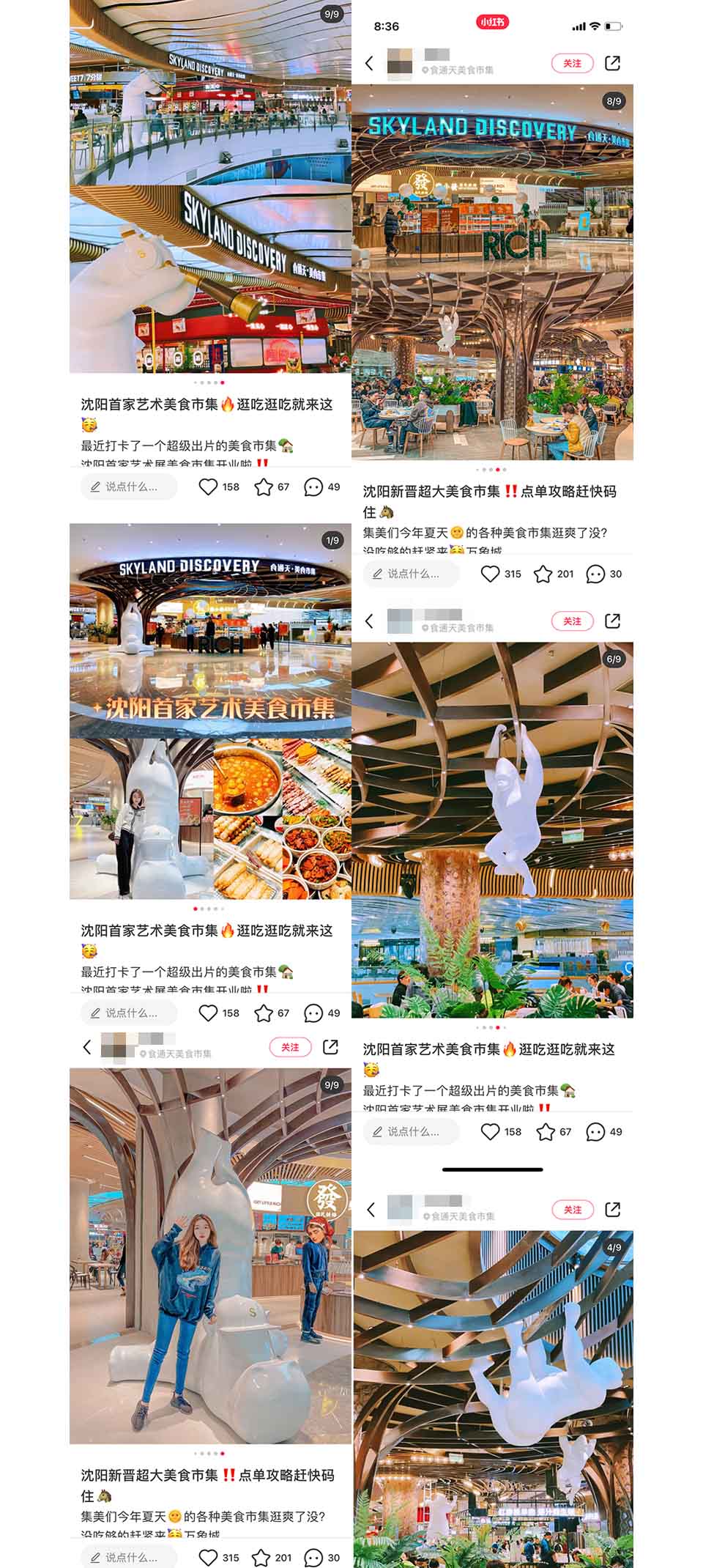 郑州美食广场设计公司食通天美食市集装建案例(图31) DM_20220822162201_029.jpg